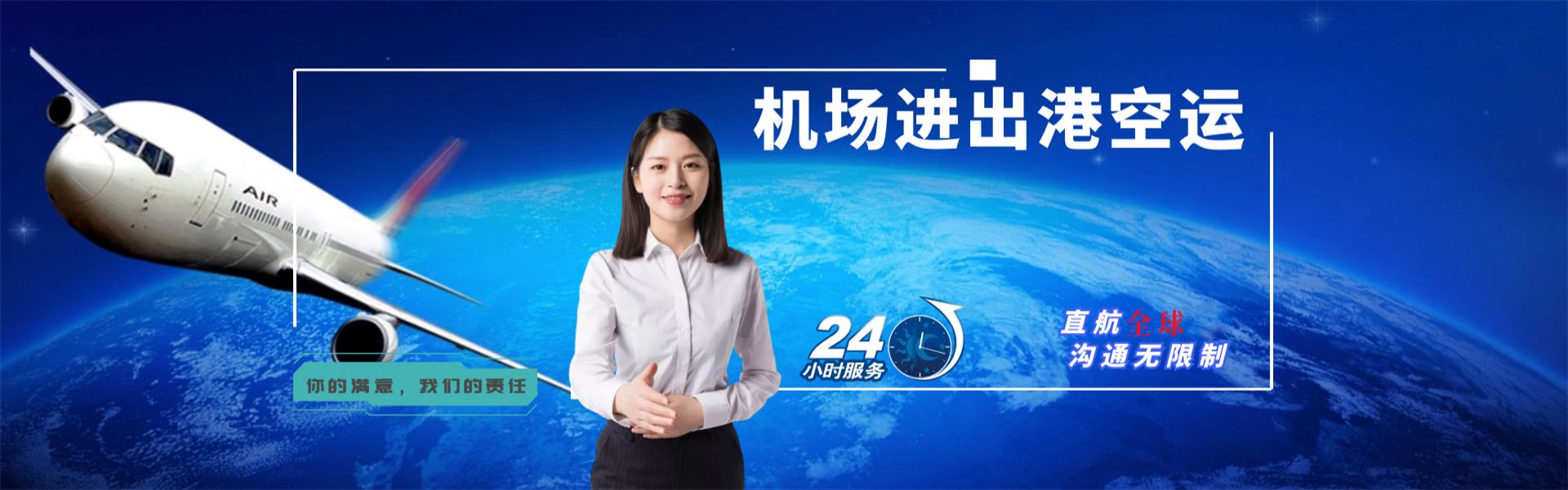 垣曲到加拿大物流公司-垣曲至加拿大物流专线-垣曲空运到加拿大-优时通物流有限公司